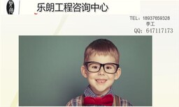 桂林如何写省级项目申报-能立项通过的公司图片1