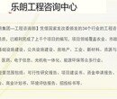 休闲农业项目可研/大庆公司做报告图片