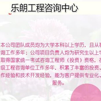 双峰县可以做向上级部门申请资金有甲乙丙资质t