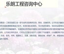 西林县代做可行性报告-有甲乙丙资质