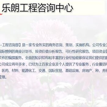 农村养牛场建设的项目申请报告/新源县能写好