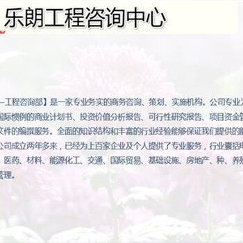 吕梁可以做向上级部门申请资金有甲乙丙资质t