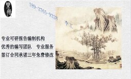 霍城县代做土地流转公司正规q图片2