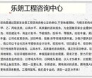 丰镇加油站施工报告-专业公司图片