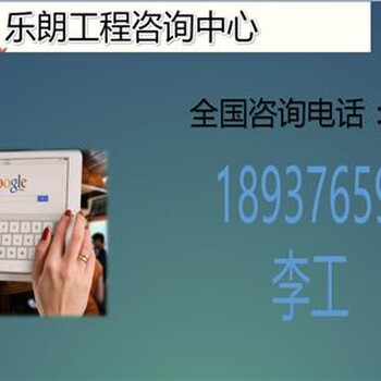 乌拉特中旗代写可行性研究报告新价格