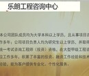 新源县做计划书公司