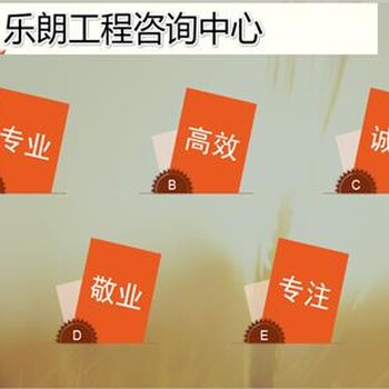 临沧做企业规划发展计划书h质量过硬