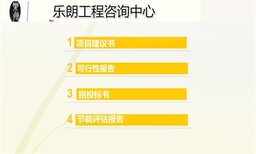 库尔勒做投标书zx图片3