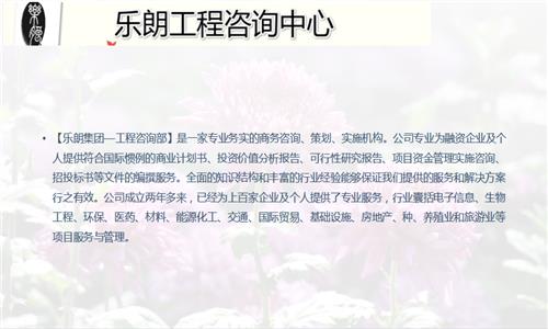 怀化代写投标书专注标书