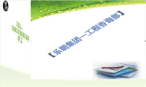 怀化代写投标书专注标书