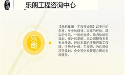 吐鲁番地区可行性报告正规公司图片1