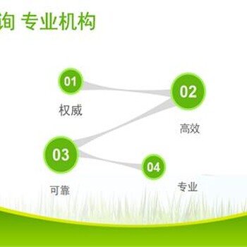 四会可行性分析报告-四会写可研报告