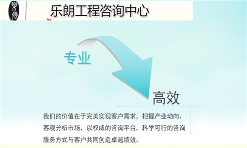 制作十万亩有机花生种植及两万吨有机花生综合精深加工扩建项目项目建议书