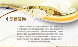 庆元县能写建学校项目可研报告公司图片1