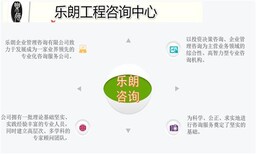邯郸县编制可行性报告-代写可研公司-正规单位图片4