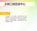 自流井能写玻璃吊桥建设项目可行性报告收费情况图片