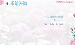 邯郸县编制可行性报告-代写可研公司-正规单位图片5