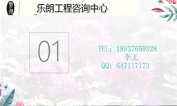 雄县便宜做项目申请报告玻璃线认证项目图片1