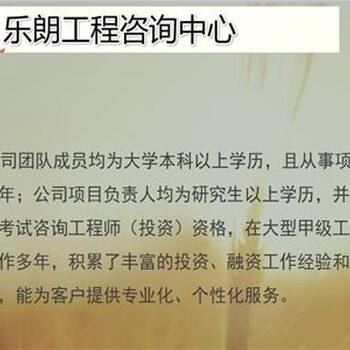 咸丰县写可行性报告可以可行咸丰县的公司
