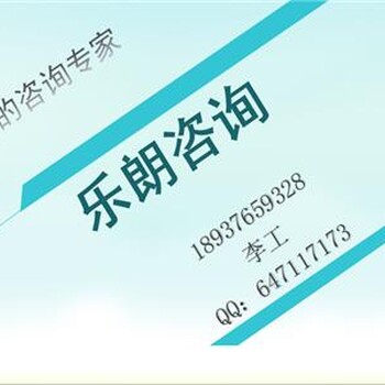 双清能做可行性报告、扩建热态试验炉项目