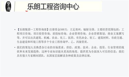 咸丰县写可行性报告可以可行咸丰县的公司