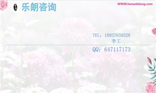 庆元县有资质写高空作业车项目|可行性报告