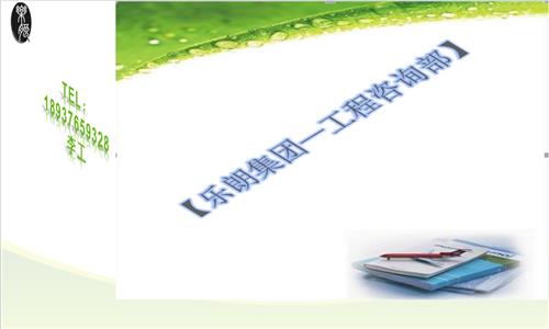 忻州写可行性报告模板-能做项目建议书