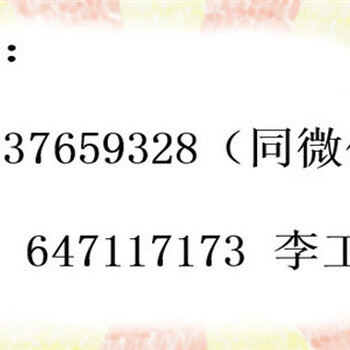 定襄做可行性报告写可研定襄本地代做