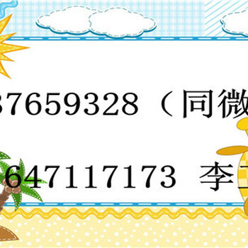 太康县写农业项目可行性研究报告/本地做报告