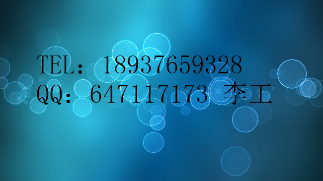 东源可行性报告应该找谁代写