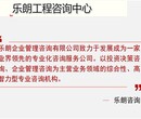 克什克腾旗编写可行性报告/做立项报告的正规公司