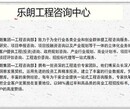 徐水县代写农业种养殖项目可行性报告/专业编写申请报告图片