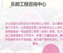 长治代做生态采摘园概念规划设计方案