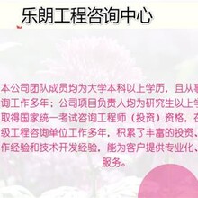 东乡有做商业策划书/专业撰写机构编写计划书