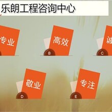 娄烦县代写商贸城/可行性报告公司-范文