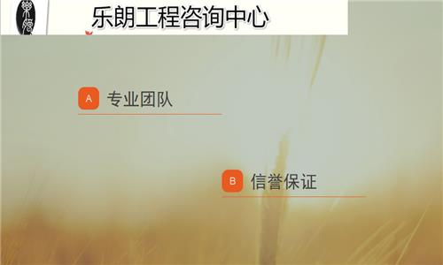 清流县编制农业生态园概念规划设计方案