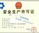 眉山专业代办电力总承包三级建筑资质，不成功退还全部费用