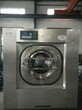 舟山宾馆洗衣房设备开布草洗涤厂需要哪些设备需要多钱洗衣房需要哪些设备图片