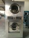 梧州工業大型洗滌設備洗滌機械洗衣房設備洗滌機械產品介紹