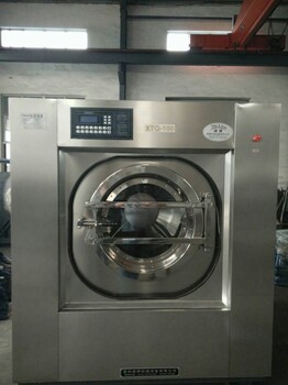鞍山100公斤全自动洗脱两用机价格如何毛巾全自动水洗机大型洗涤机械