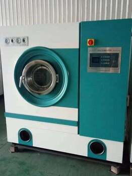 石嘴山10公斤四氯乙烯干洗机衣服干洗机大型洗涤机械