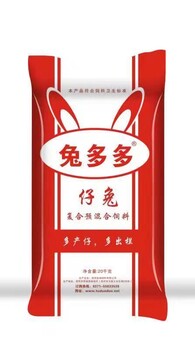 山东兔用预混料厂家4%兔预混料