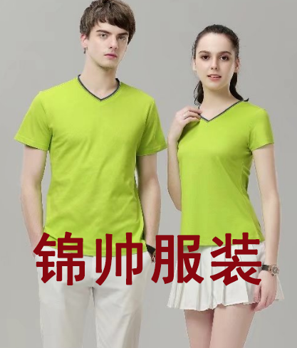 广州锦帅服装有限公司