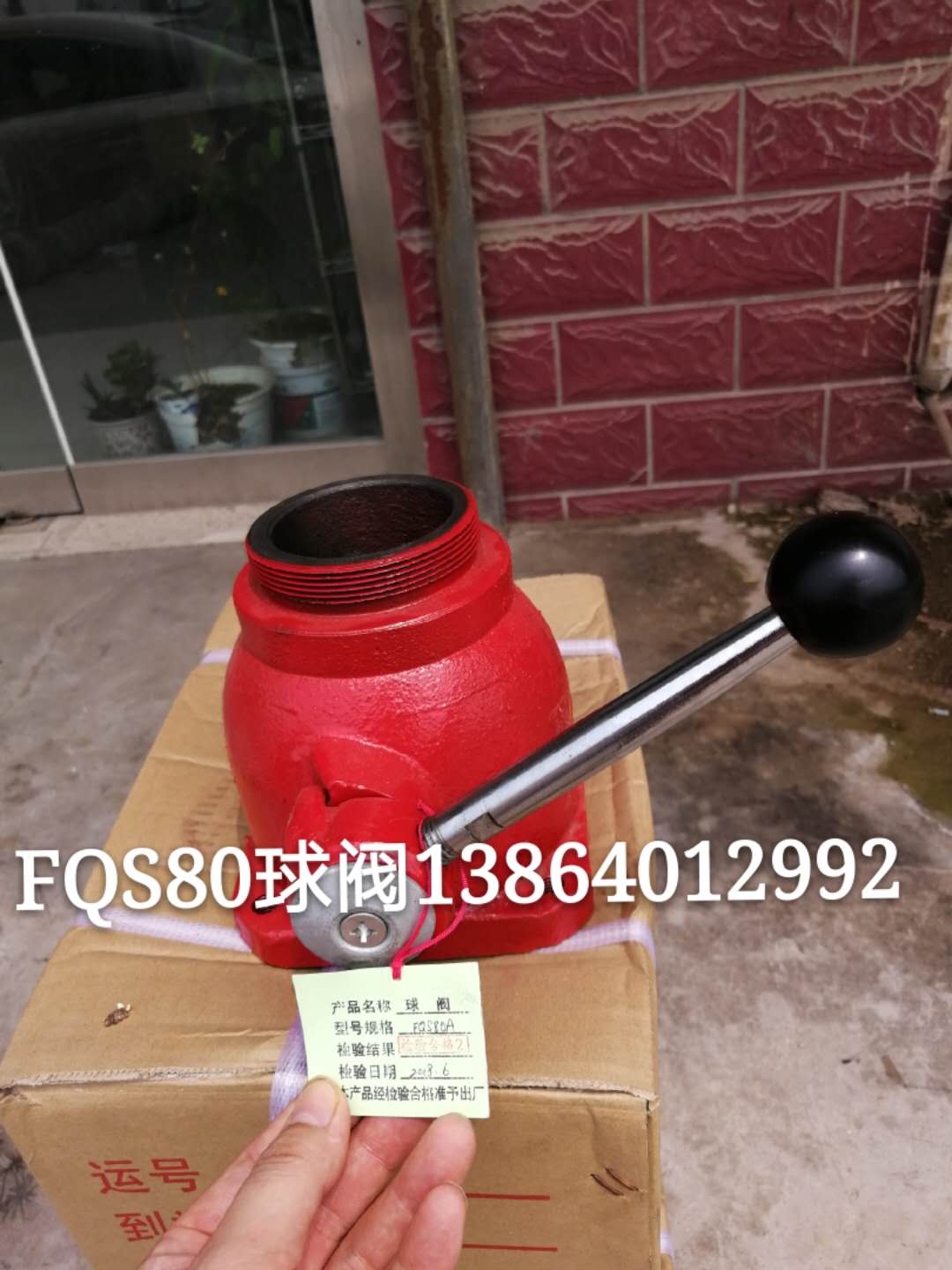 消防车专用FQS65消防球阀章消FQS80防冻消防球阀专业阀门生产商