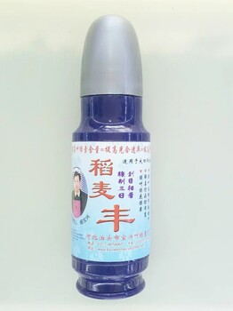 綠圣葉面肥殺菌劑葉面肥沖施葉面肥有機肥通用葉面肥