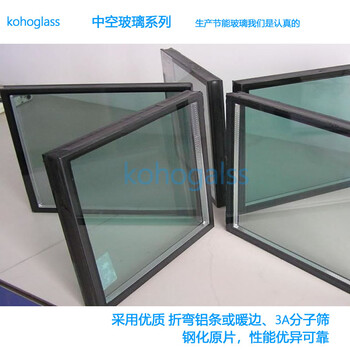 上海中空玻璃廠家雙鋼化中空玻璃low-e中空玻璃