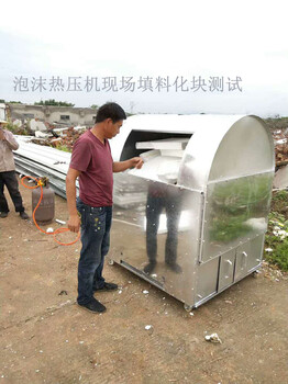 泡沫化坨機(jī)價(jià)格批發(fā)廠家