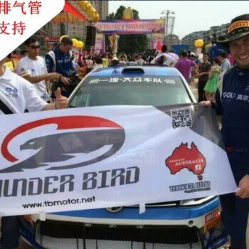 宝马新3系排气改装thunderbird中尾段双边双出声浪排气