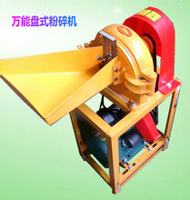 家庭用小型磨粉机技术多功能盘式磨面机工艺图片