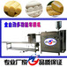 特色米漿自熟米豆腐機，全自動年糕機堿水粑機制作過程